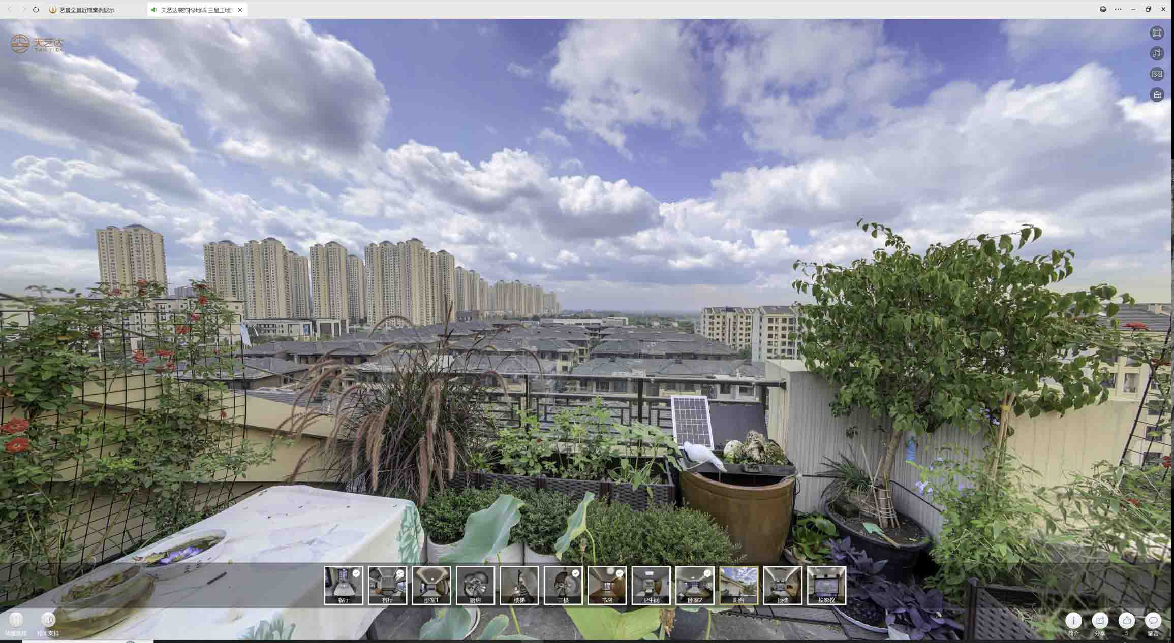 海东喻德江陶瓷馆